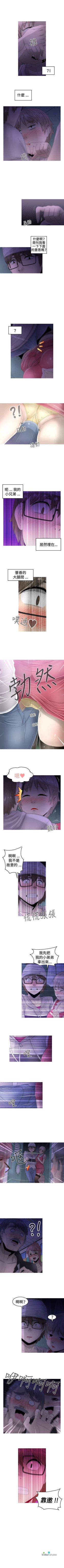 Page 73 of KEEP THE GIRLS 1-24