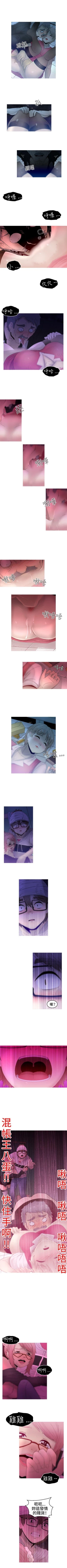 Page 77 of KEEP THE GIRLS 1-24