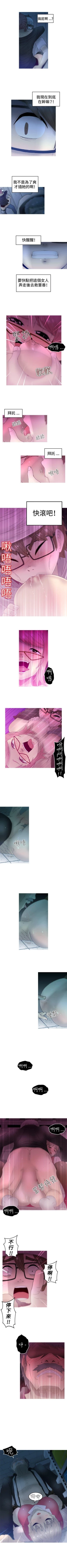 Page 80 of KEEP THE GIRLS 1-24