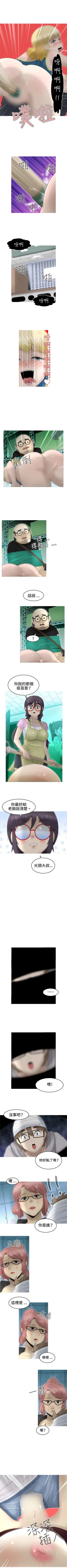 Page 95 of KEEP THE GIRLS 1-24