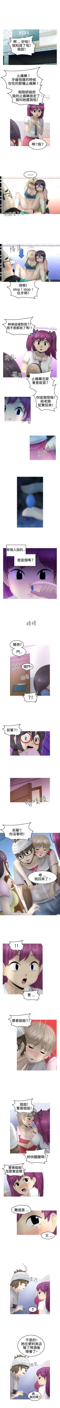 Page 99 of KEEP THE GIRLS 1-24