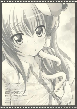 Page 12 of Sana Plus!