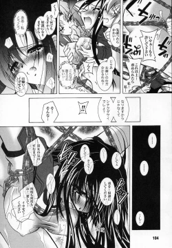 Page 104 of Tatakau Heroine Ryoujoku Anthology Toukiryoujoku 2