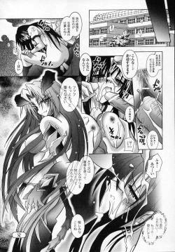 Page 108 of Tatakau Heroine Ryoujoku Anthology Toukiryoujoku 2