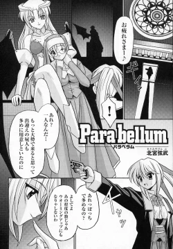 Page 110 of Tatakau Heroine Ryoujoku Anthology Toukiryoujoku 2