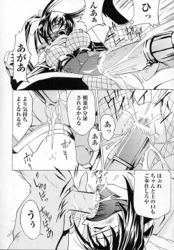 Page 134 of Tatakau Heroine Ryoujoku Anthology Toukiryoujoku 2