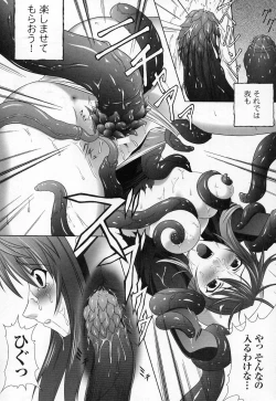 Page 14 of Tatakau Heroine Ryoujoku Anthology Toukiryoujoku 2