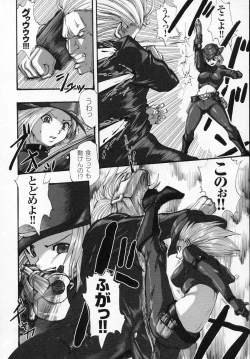 Page 34 of Tatakau Heroine Ryoujoku Anthology Toukiryoujoku 2