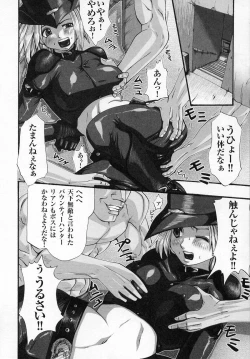 Page 36 of Tatakau Heroine Ryoujoku Anthology Toukiryoujoku 2