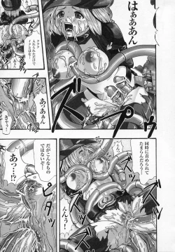 Page 43 of Tatakau Heroine Ryoujoku Anthology Toukiryoujoku 2