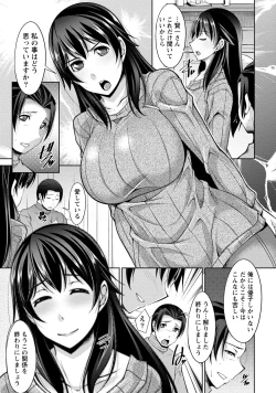 Page 180 of Watashi no Tsuma ga Netorareru Wake - The Reason Why My Wife is NTR