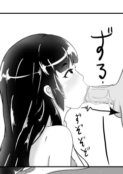 Page 57 of Mother and Son Love Story Compilation