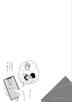 Page 145 of Namamusume