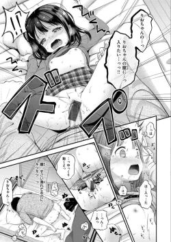 Page 93 of Namamusume