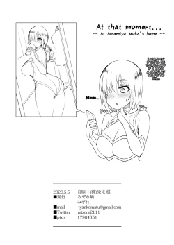 Page 26 of Ano~ Watashi-tachi Warui Cosplayer Janai yo | We're Not Bad Cosplayers, You Know