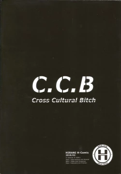 Page 18 of C.C.B - Cross Cultural Bitch