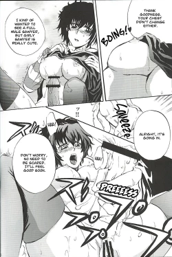 Page 23 of Burakura Mix