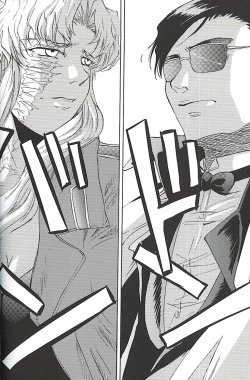 Page 3 of Burakura Mix