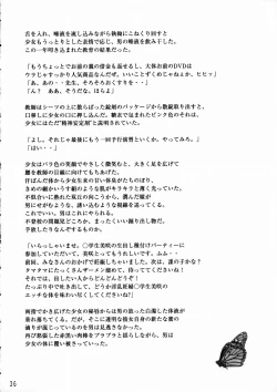 Page 35 of NYMPHPIRE