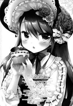 Page 44 of Botsuraku Ojou-sama Kyousei Fuuzoku Ochi Last