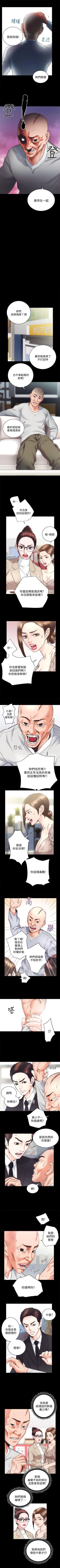 Page 129 of 老婆的閨蜜 1-91