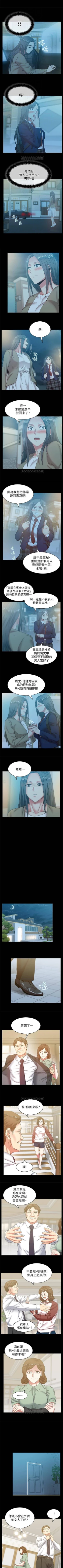 Page 324 of 老婆的閨蜜 1-91