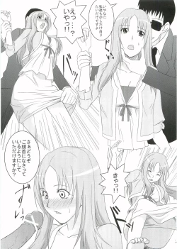 Page 10 of Kouhukuya no Ehon Gokujo 2