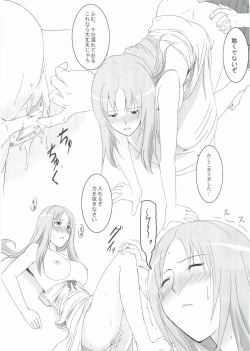 Page 6 of Kouhukuya no Ehon Gokujo 2