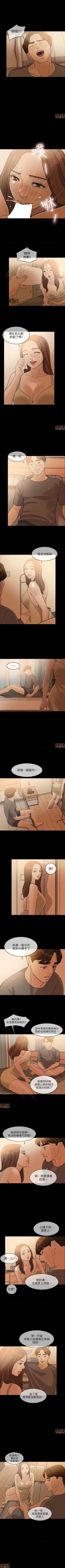 Page 13 of 失控的愛 1-16