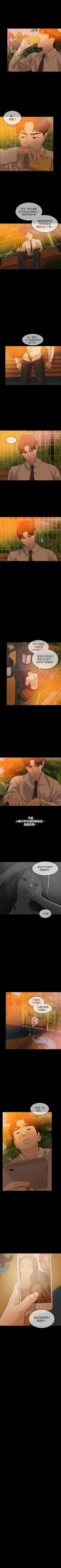 Page 42 of 失控的愛 1-16