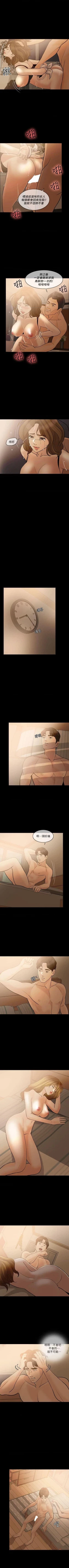 Page 76 of 失控的愛 1-16