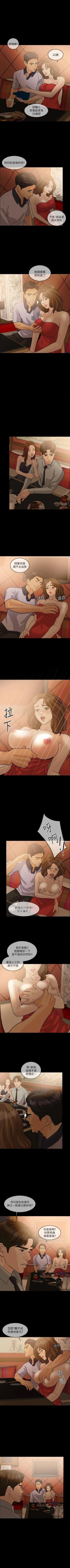 Page 91 of 失控的愛 1-16