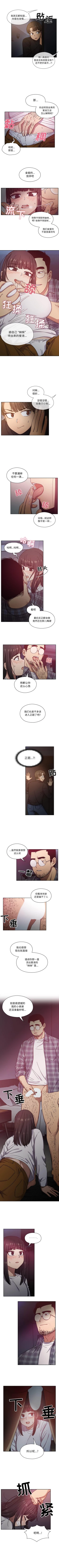 Page 100 of 罪與罰 1-41