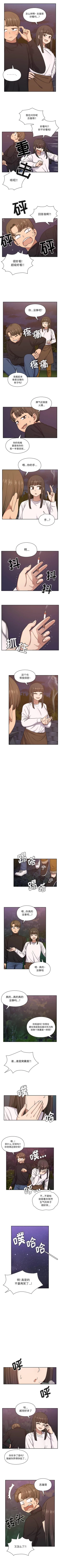 Page 104 of 罪與罰 1-41