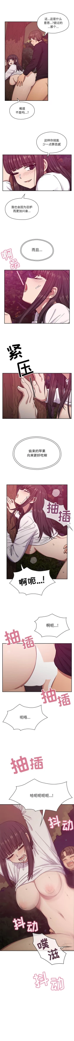 Page 114 of 罪與罰 1-41