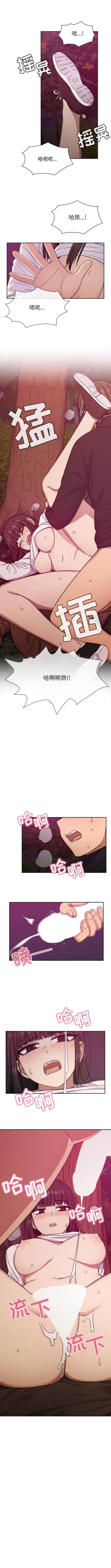 Page 115 of 罪與罰 1-41