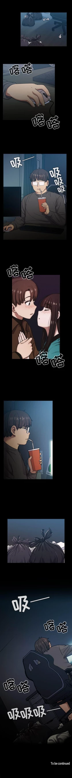 Page 118 of 罪與罰 1-41