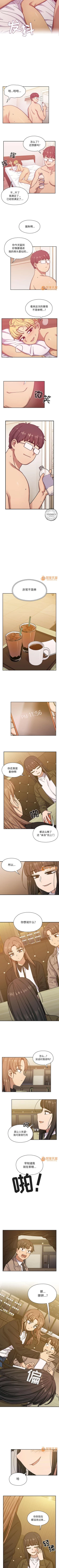 Page 136 of 罪與罰 1-41