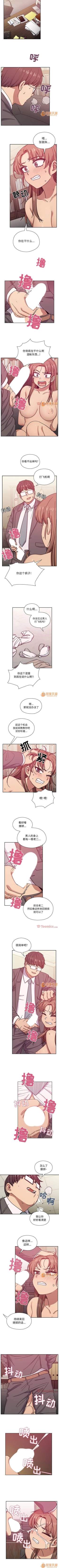 Page 156 of 罪與罰 1-41