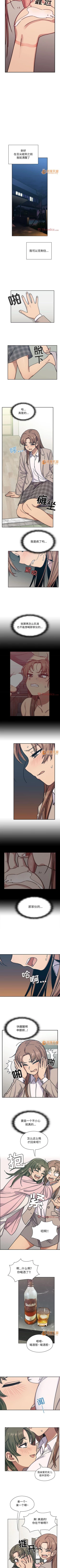 Page 158 of 罪與罰 1-41