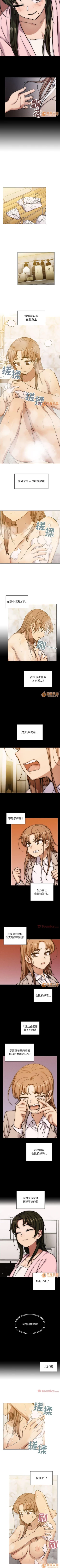 Page 161 of 罪與罰 1-41