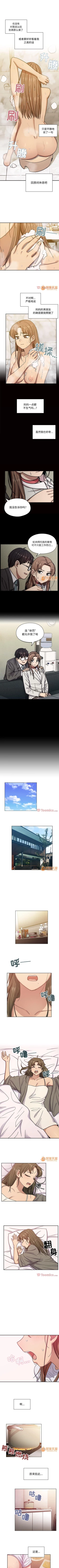 Page 162 of 罪與罰 1-41