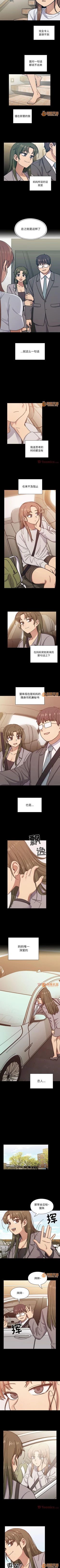 Page 166 of 罪與罰 1-41