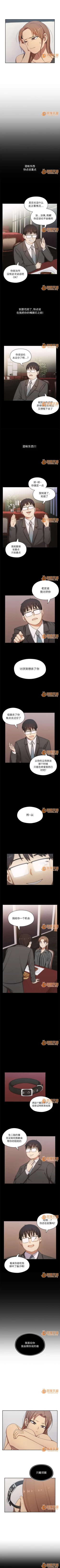 Page 16 of 罪與罰 1-41