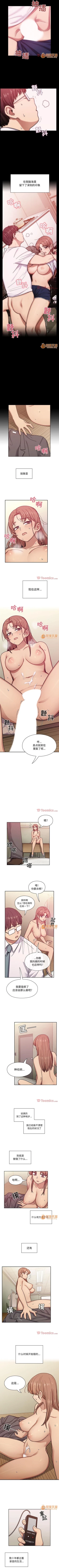 Page 174 of 罪與罰 1-41