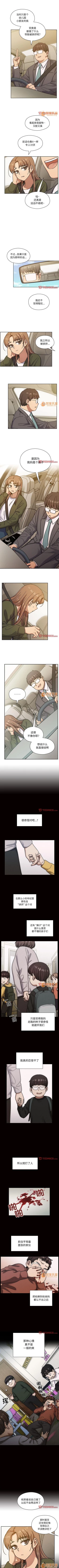 Page 183 of 罪與罰 1-41