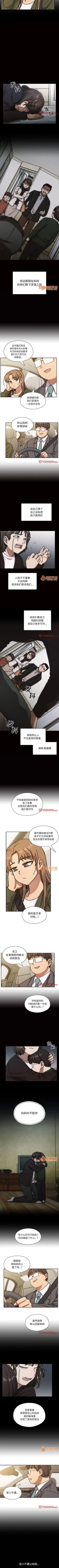 Page 184 of 罪與罰 1-41