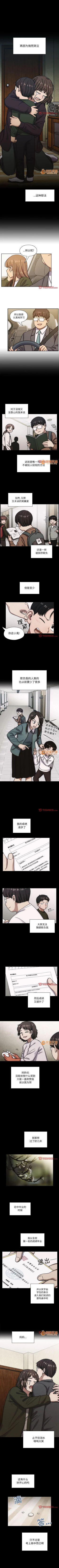 Page 185 of 罪與罰 1-41