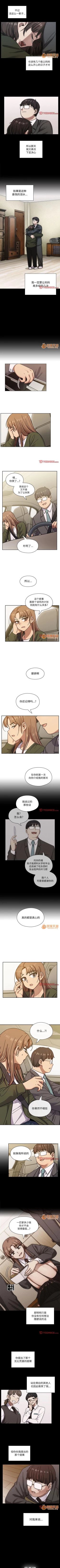 Page 186 of 罪與罰 1-41