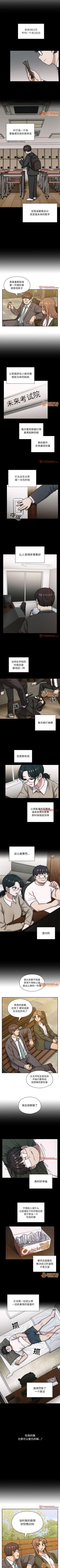 Page 189 of 罪與罰 1-41